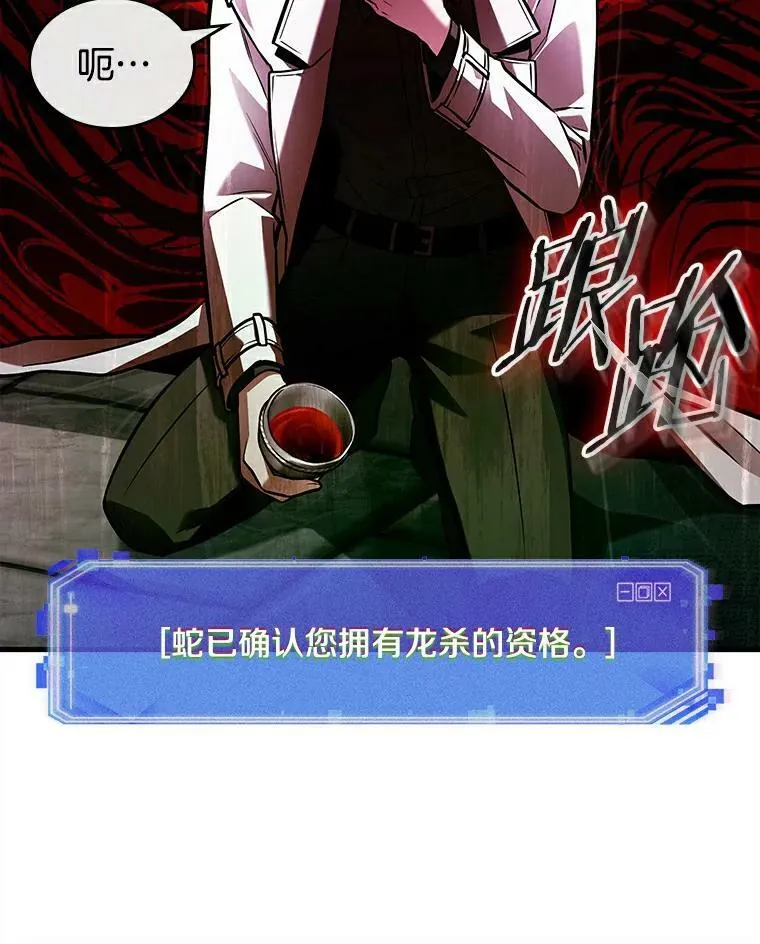 146.任务破坏者-3 第50页