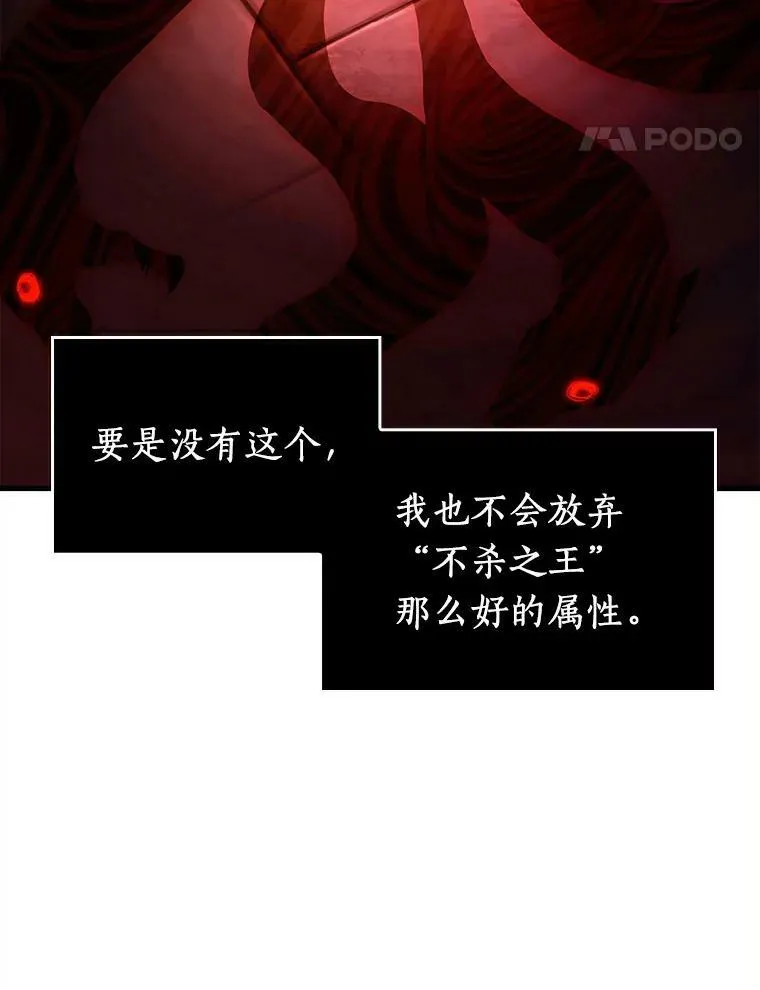 146.任务破坏者-3 第52页