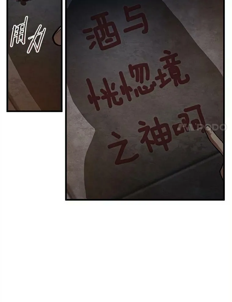 146.任务破坏者-3 第55页
