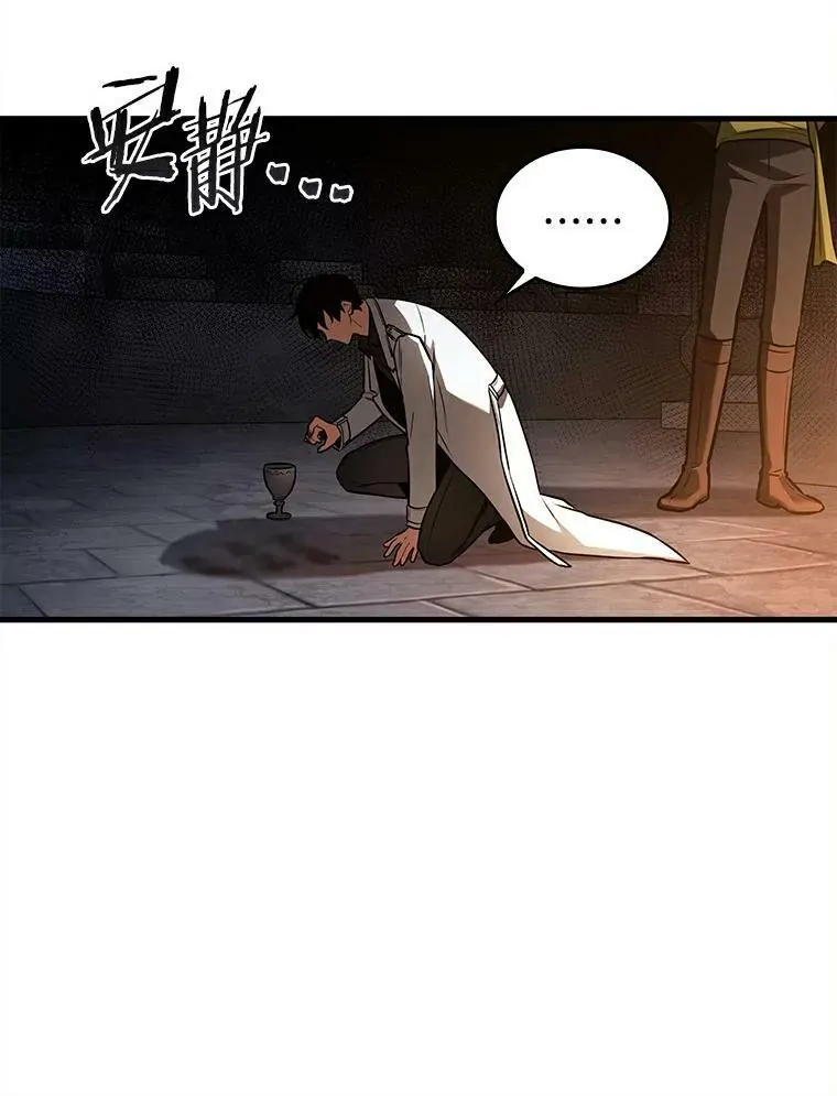 146.任务破坏者-3 第56页