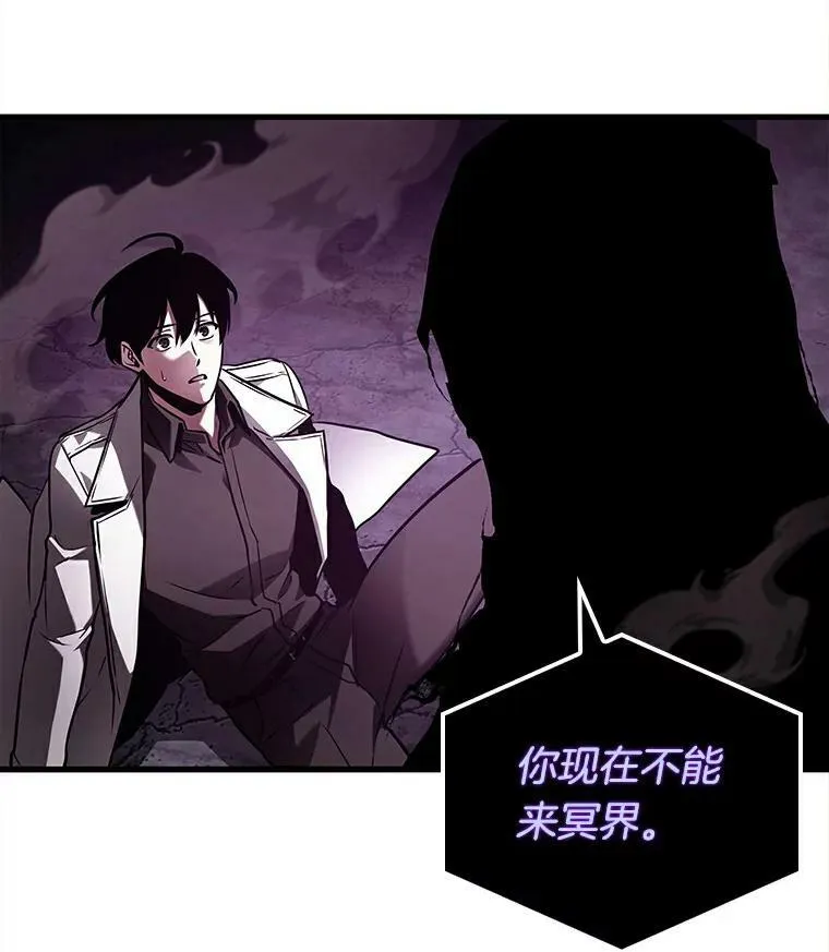 146.任务破坏者-3 第67页