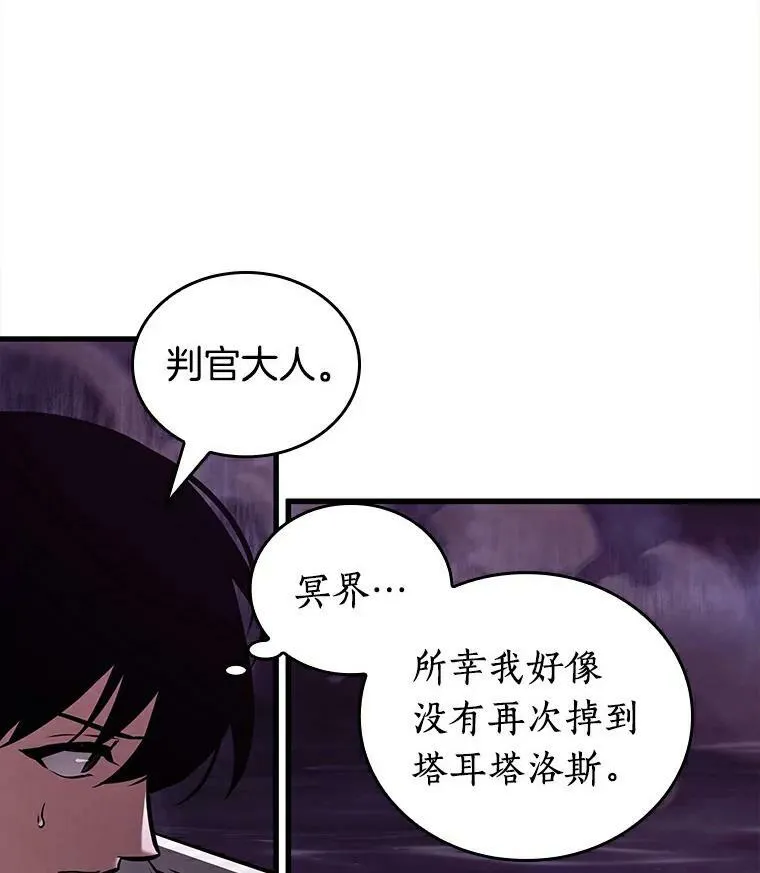 146.任务破坏者-3 第68页