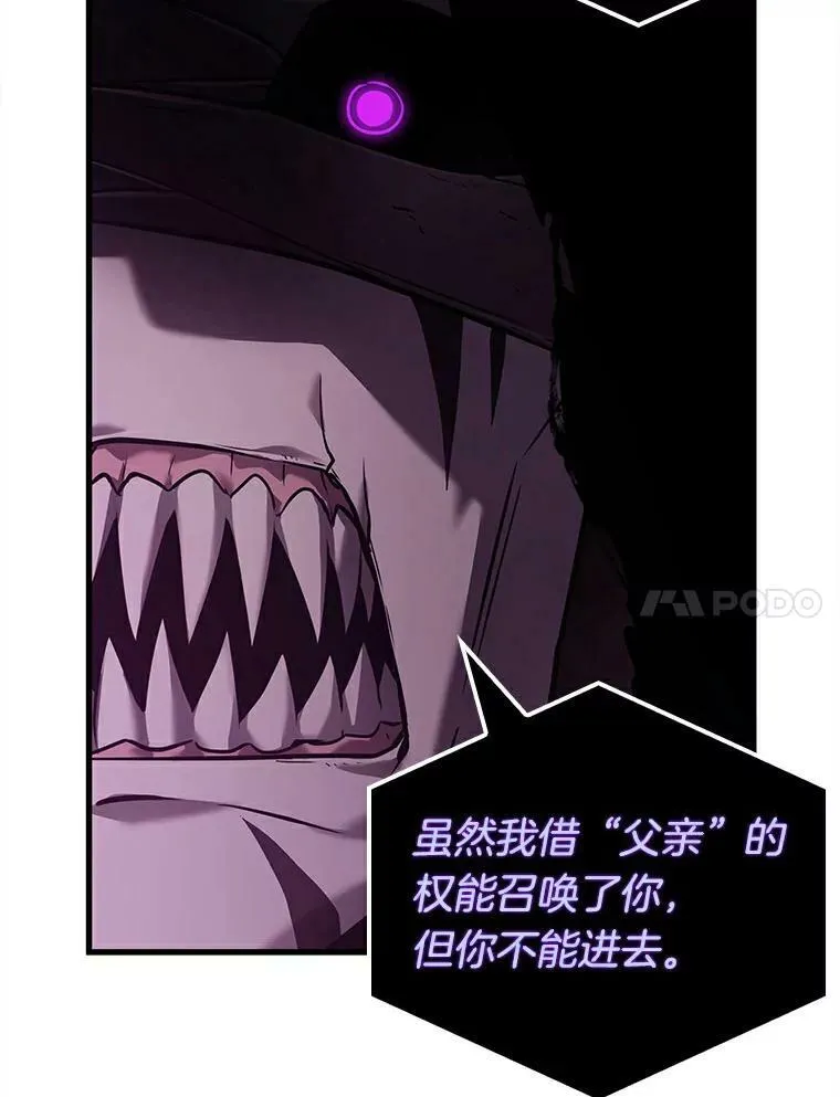 146.任务破坏者-3 第72页