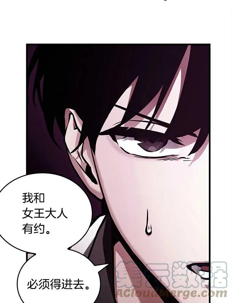 146.任务破坏者-3 第73页