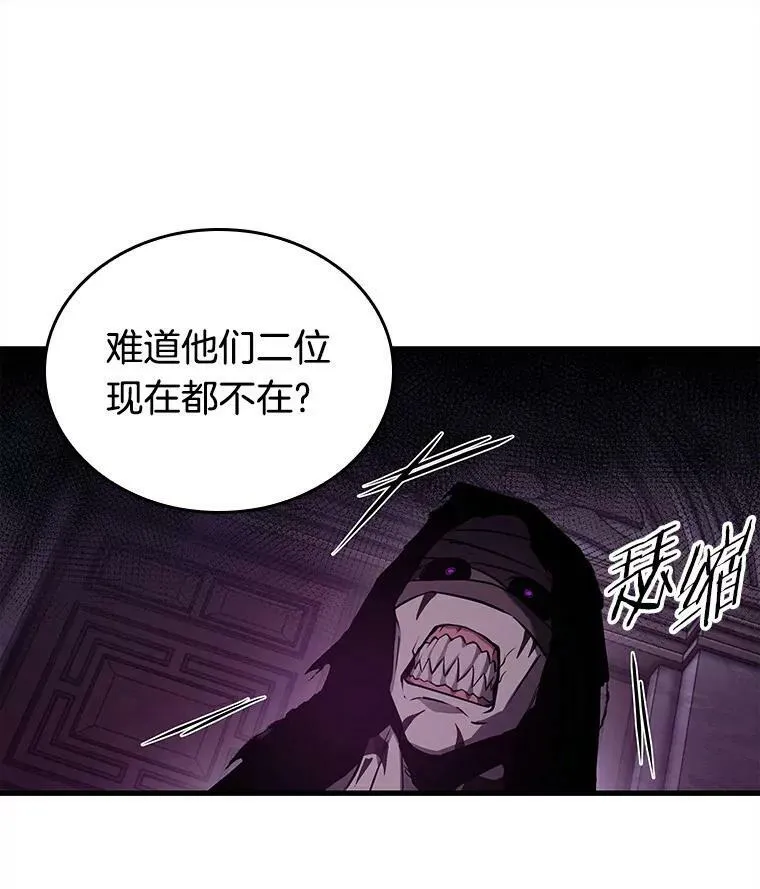 146.任务破坏者-3 第76页