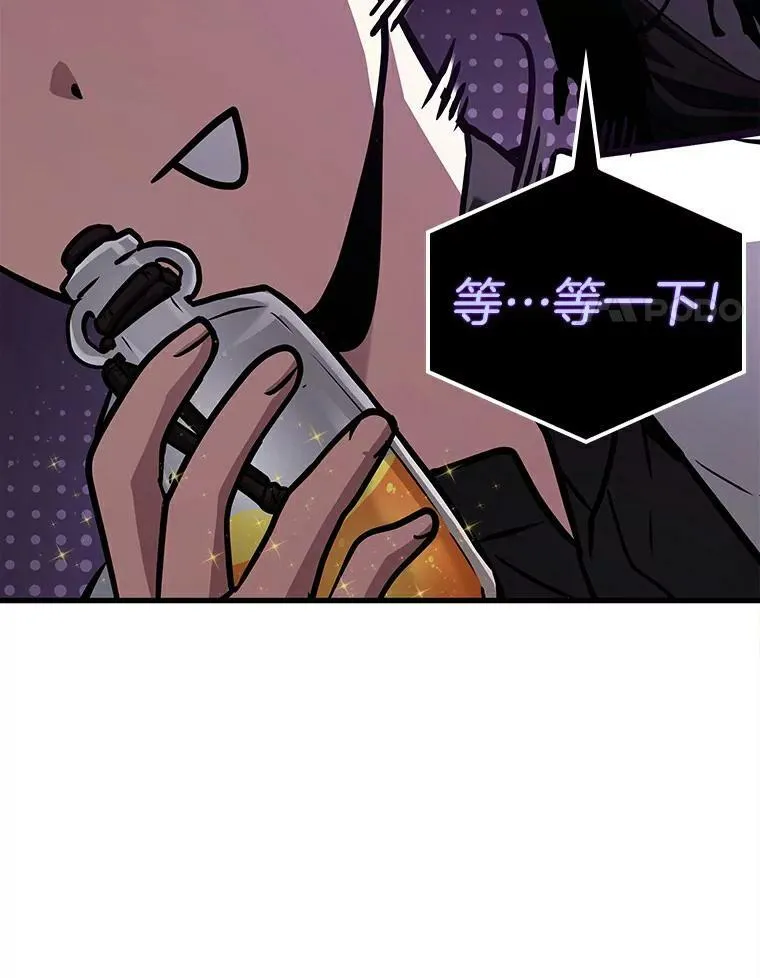 146.任务破坏者-3 第86页