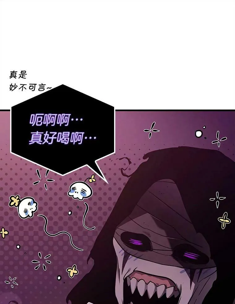146.任务破坏者-3 第88页