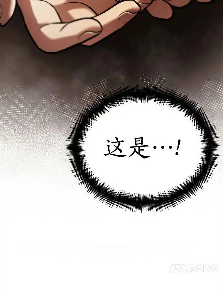 146.任务破坏者-3 第92页
