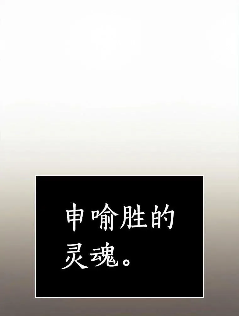 146.任务破坏者-3 第95页