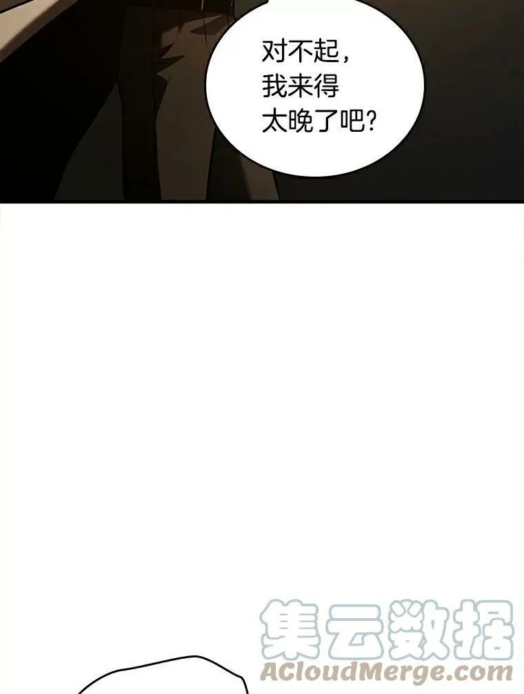 146.任务破坏者-3 第97页