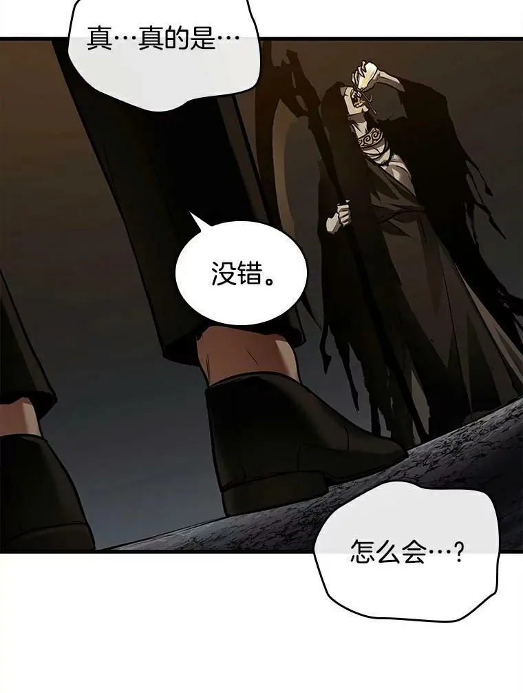 146.任务破坏者-3 第98页