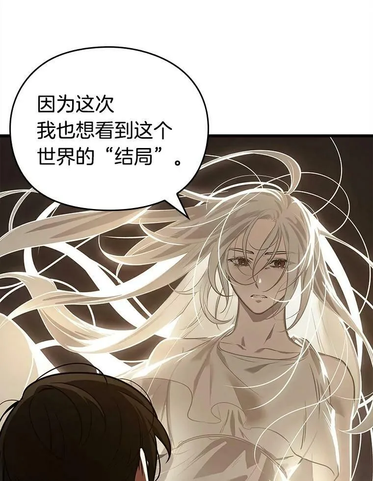 146.任务破坏者-3 第107页