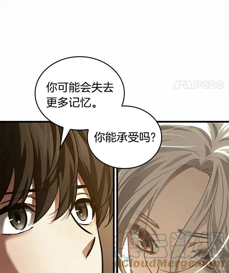 146.任务破坏者-3 第109页