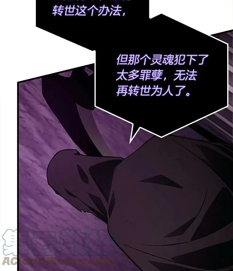 146.任务破坏者-3 第117页