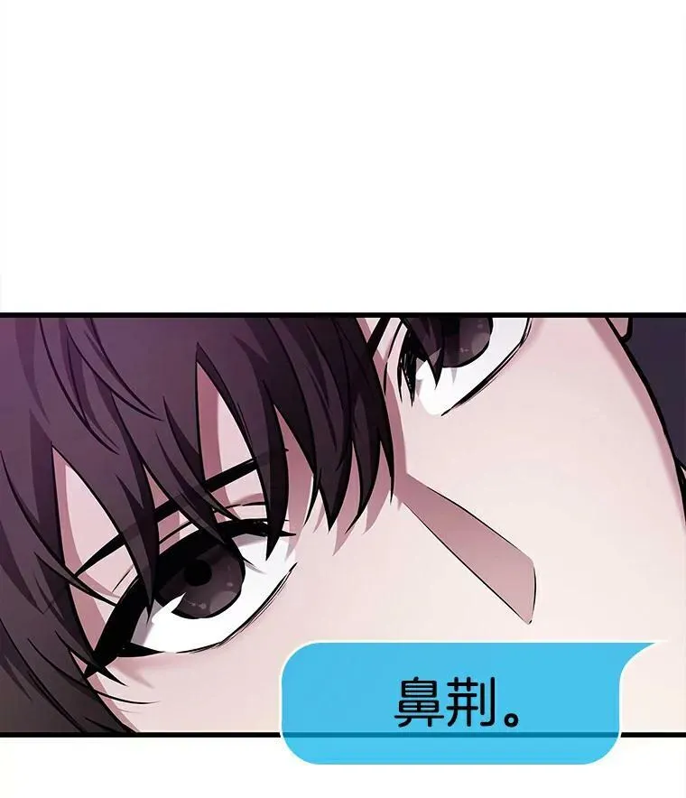 146.任务破坏者-3 第119页