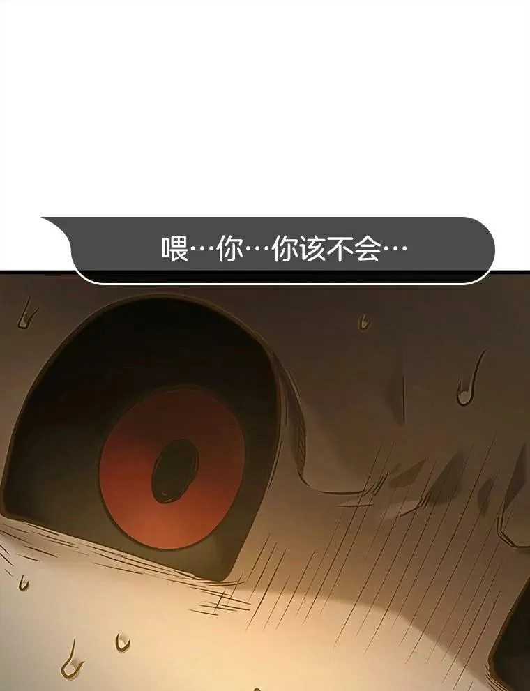 146.任务破坏者-3 第128页