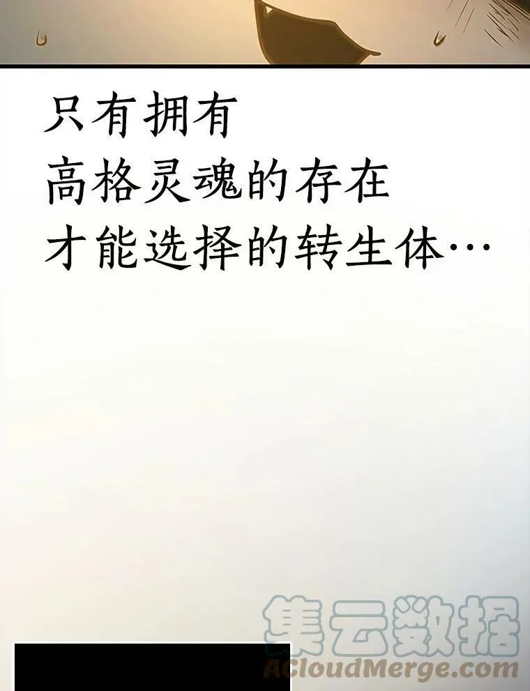 146.任务破坏者-3 第129页