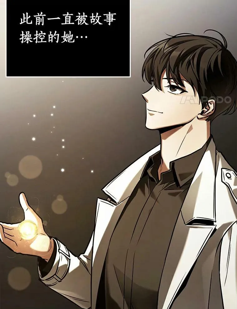 146.任务破坏者-3 第130页