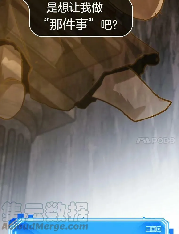 146.任务破坏者-3 第133页