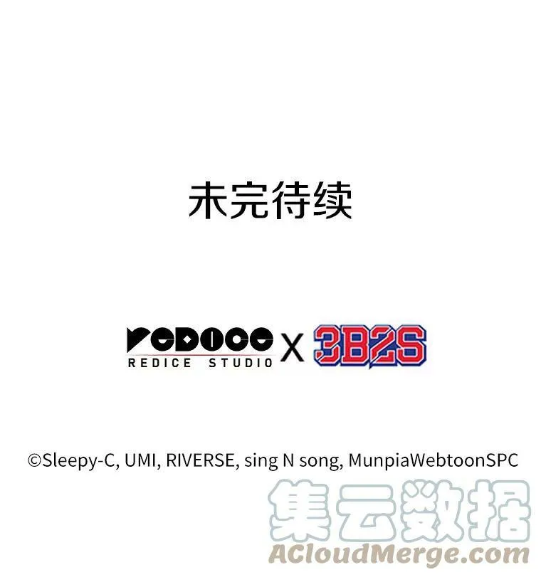 146.任务破坏者-3 第137页