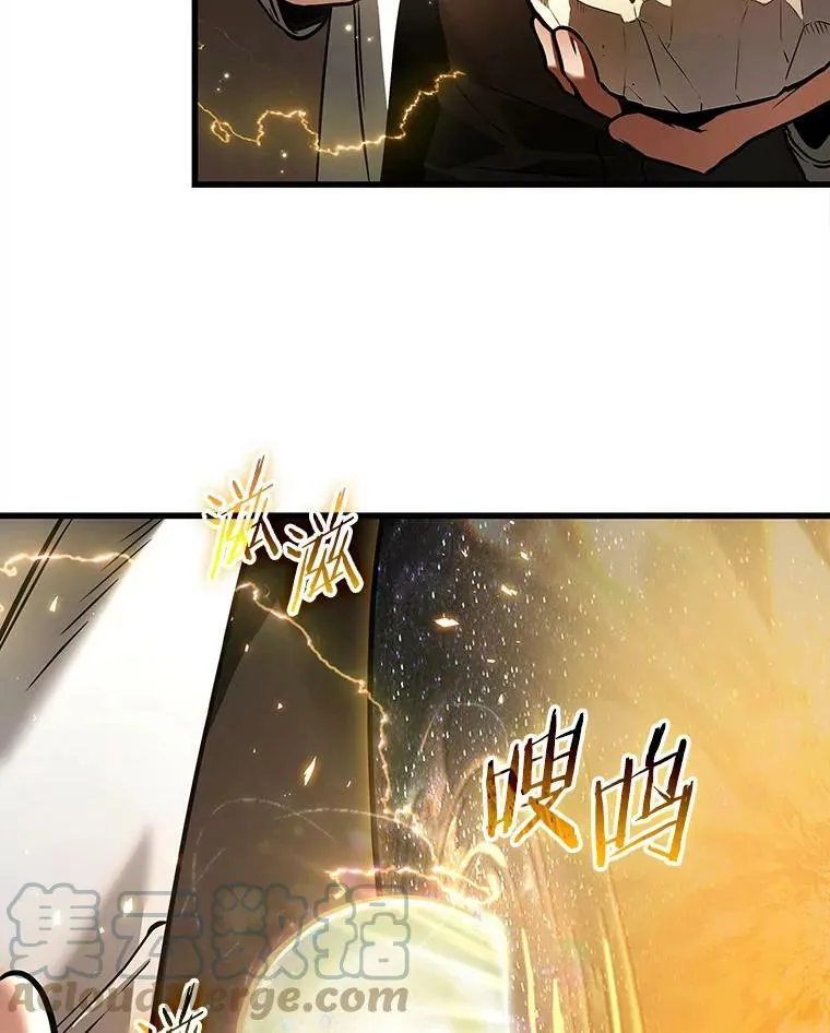 147.任务破坏者-4 第9页