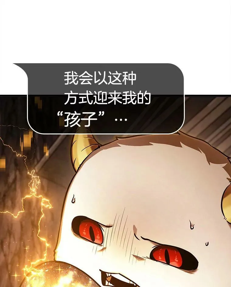 147.任务破坏者-4 第12页