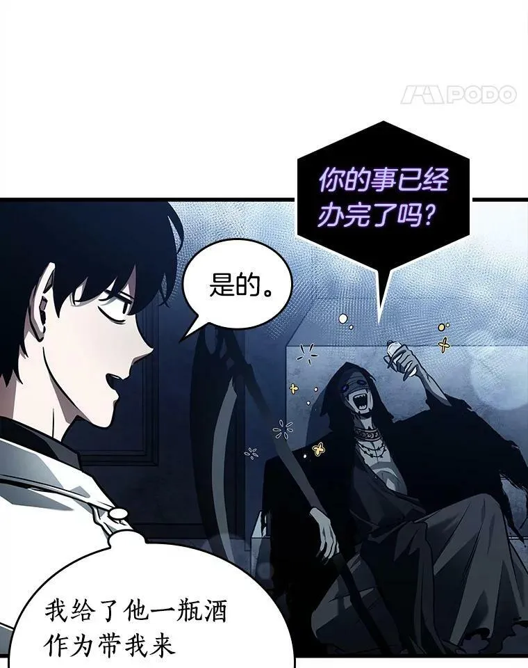 147.任务破坏者-4 第26页