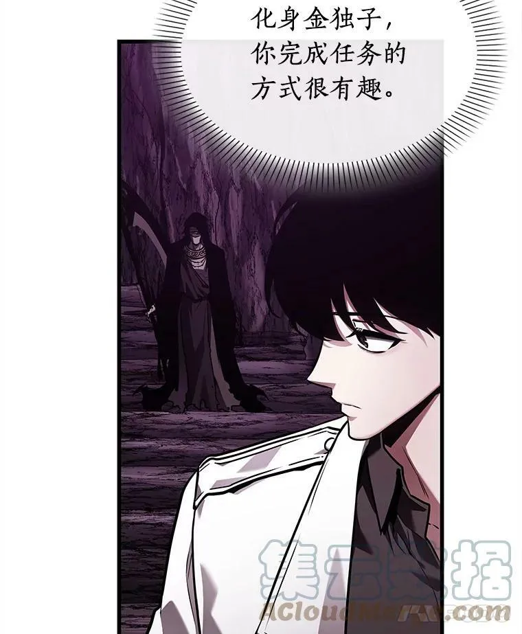 147.任务破坏者-4 第33页