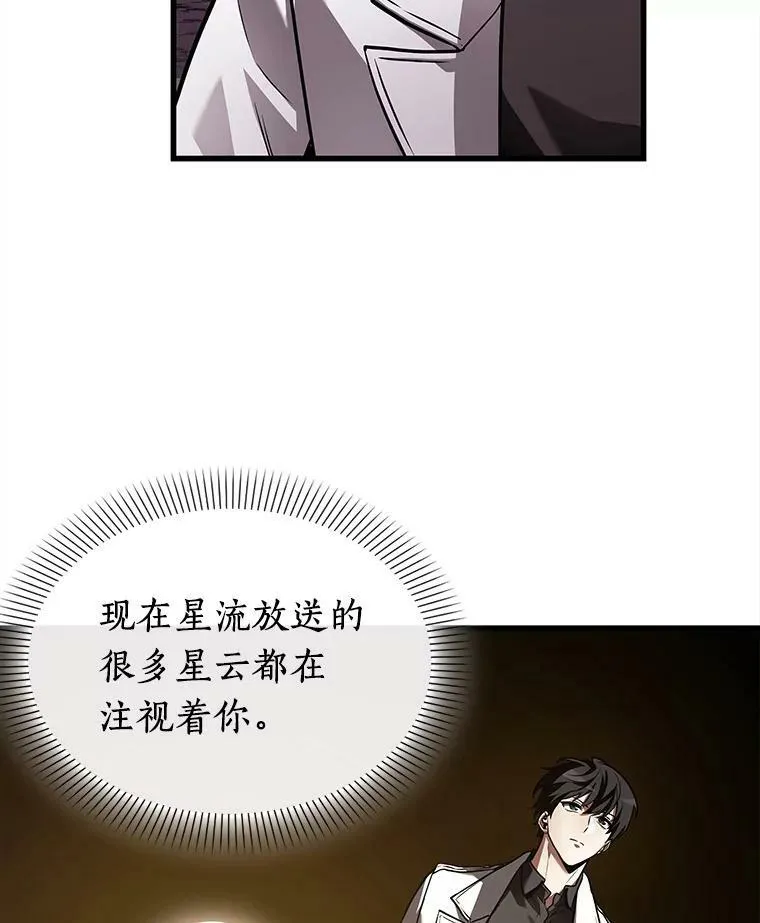147.任务破坏者-4 第34页