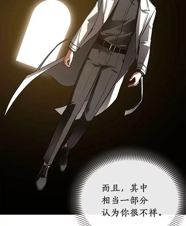 147.任务破坏者-4 第35页