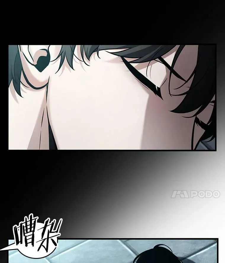 147.任务破坏者-4 第43页
