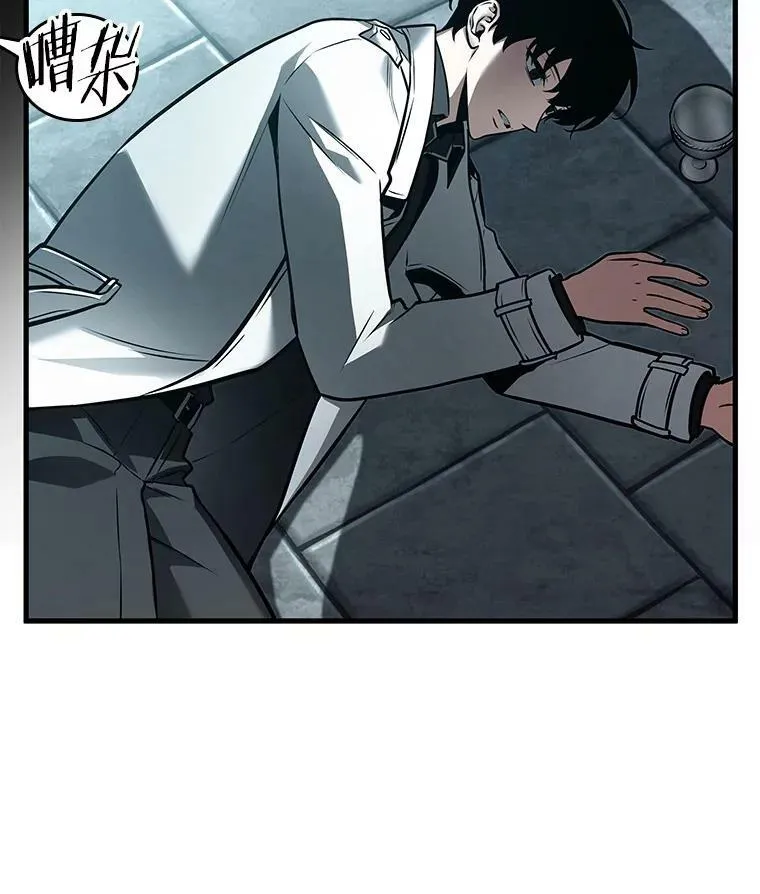 147.任务破坏者-4 第44页