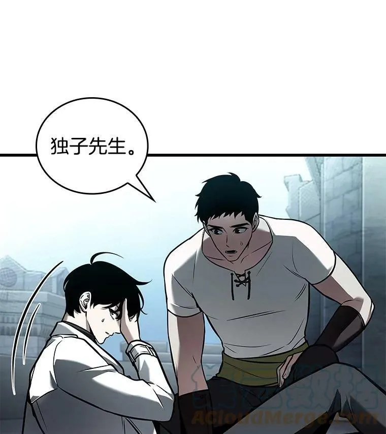 147.任务破坏者-4 第45页