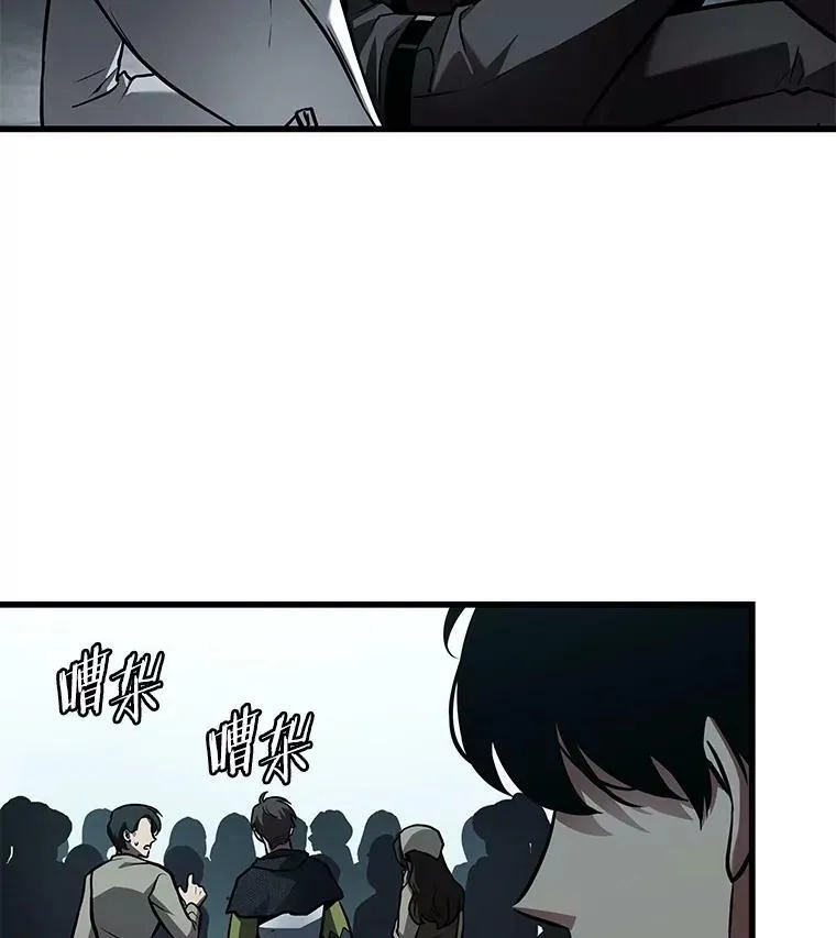 147.任务破坏者-4 第46页