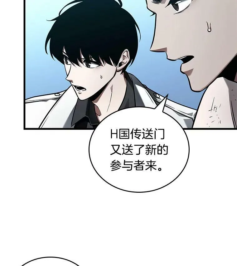 147.任务破坏者-4 第48页