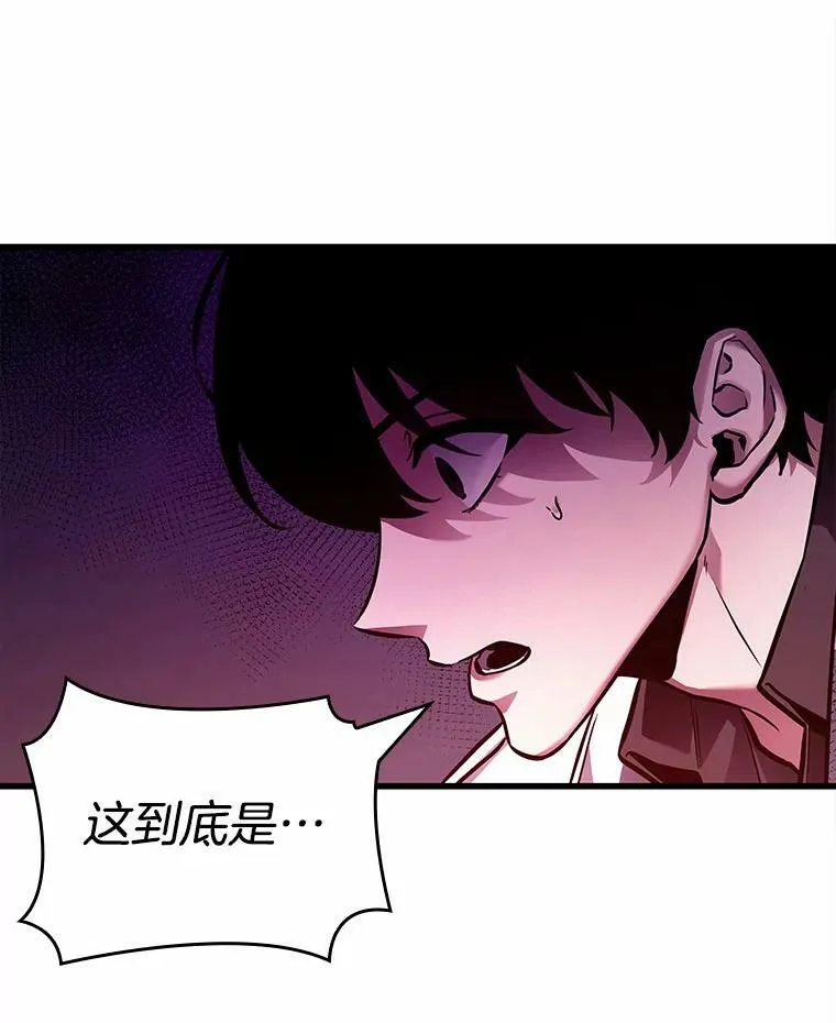 147.任务破坏者-4 第55页