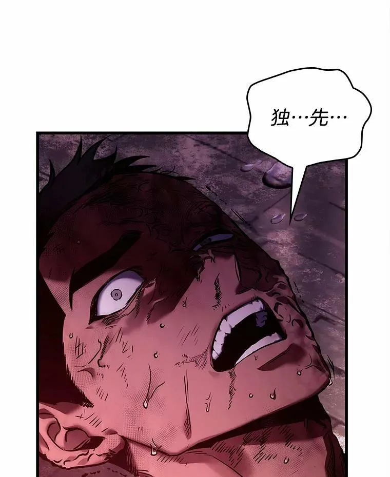 147.任务破坏者-4 第56页