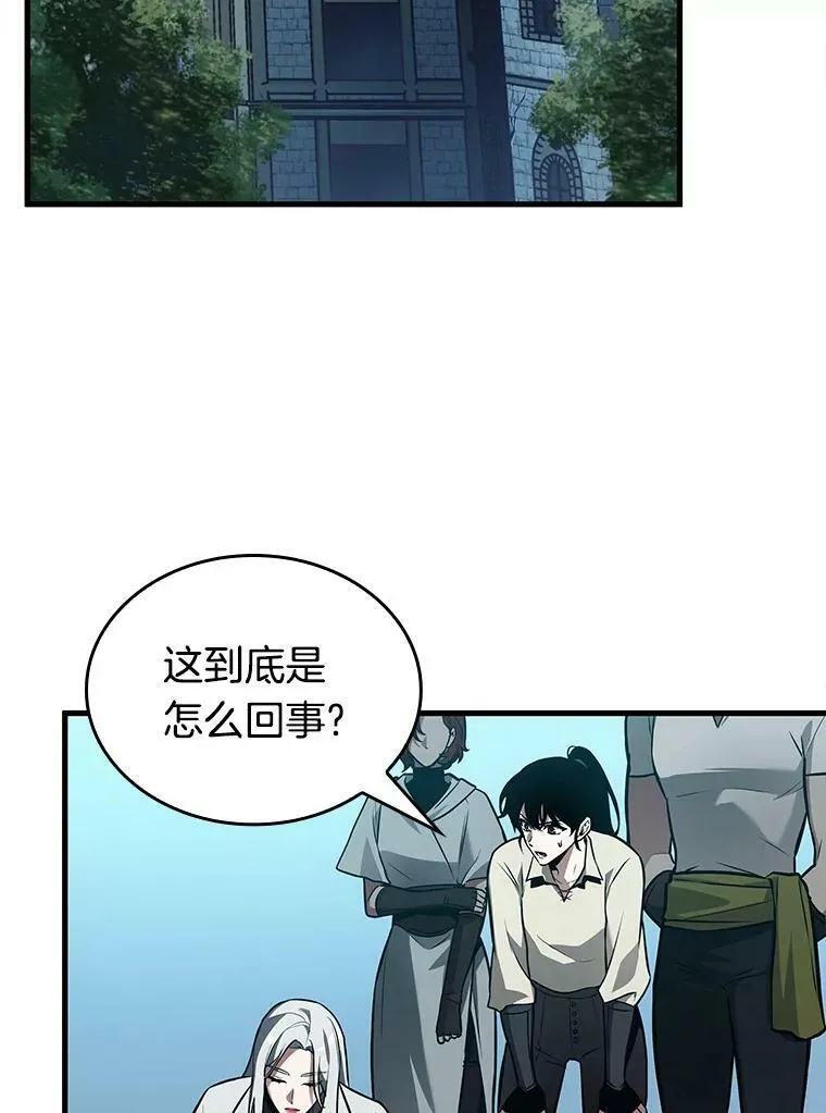 147.任务破坏者-4 第62页
