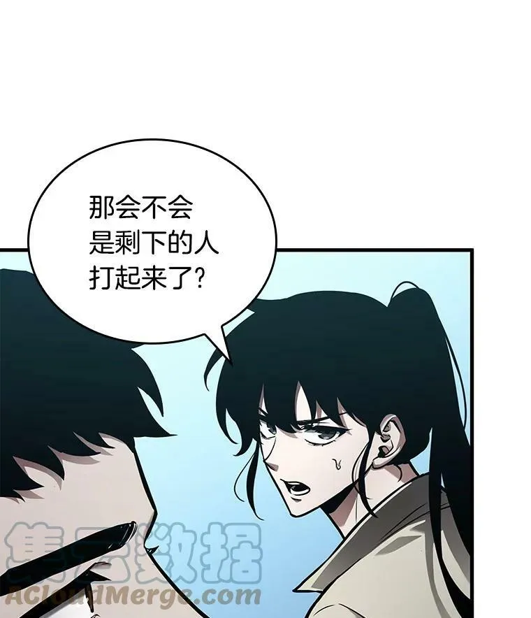 147.任务破坏者-4 第65页
