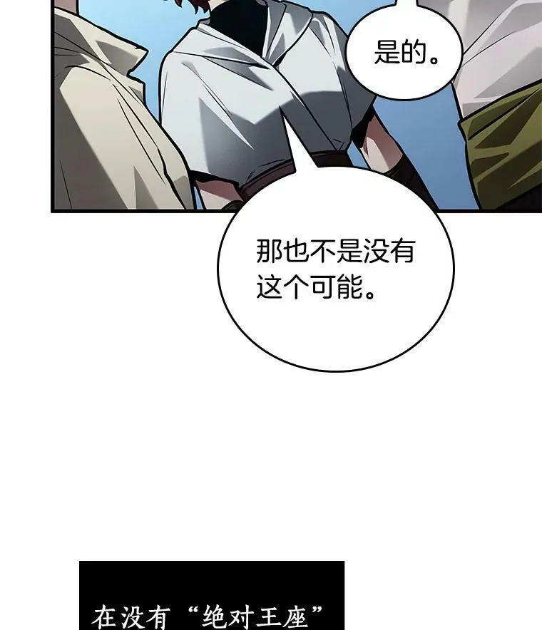 147.任务破坏者-4 第67页