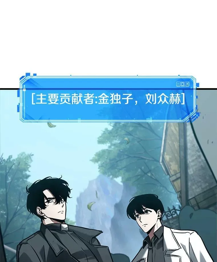 147.任务破坏者-4 第72页