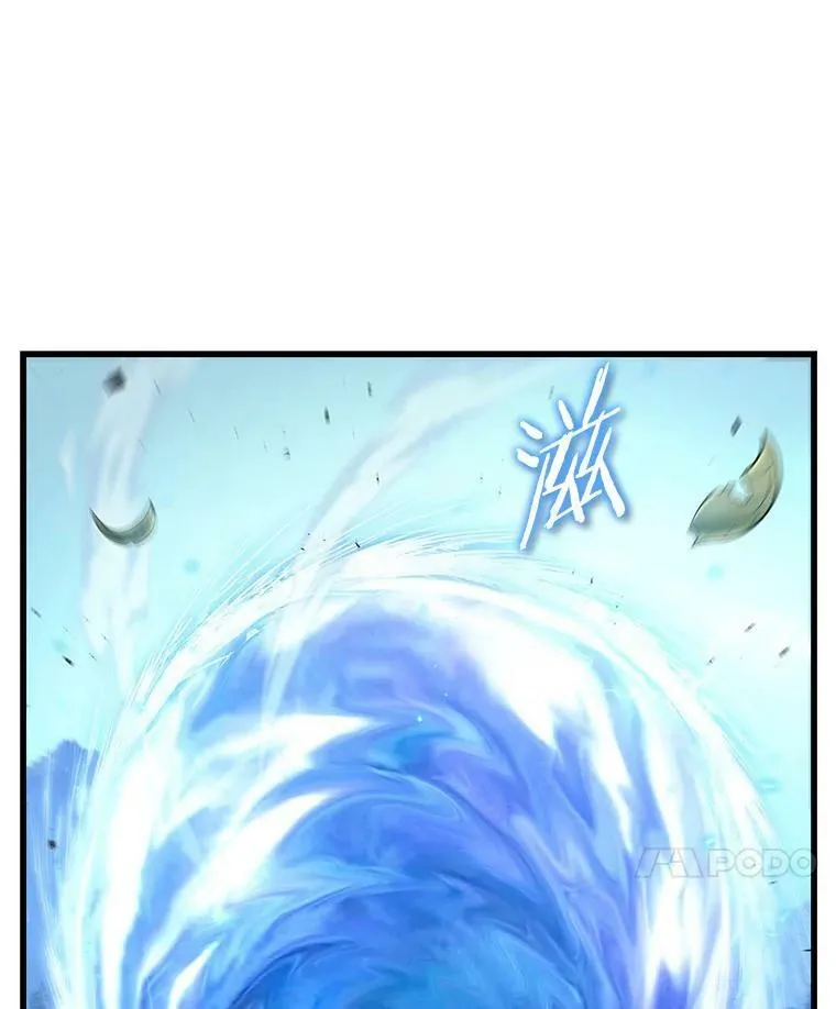 147.任务破坏者-4 第78页