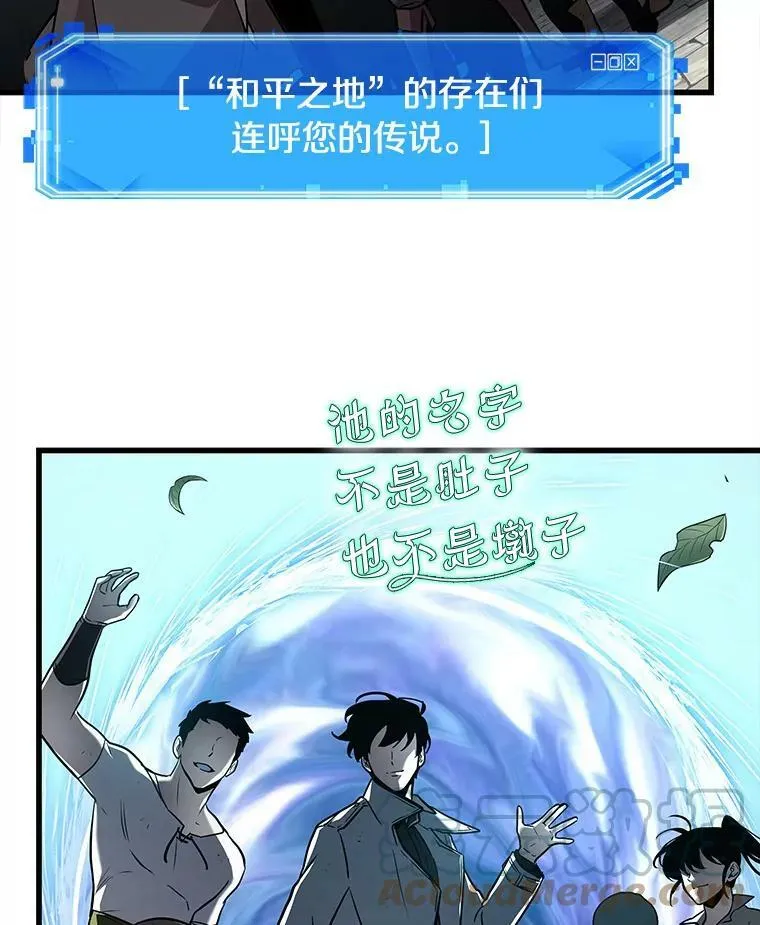 147.任务破坏者-4 第81页