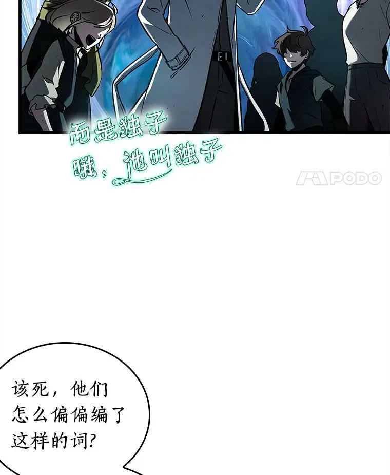 147.任务破坏者-4 第82页