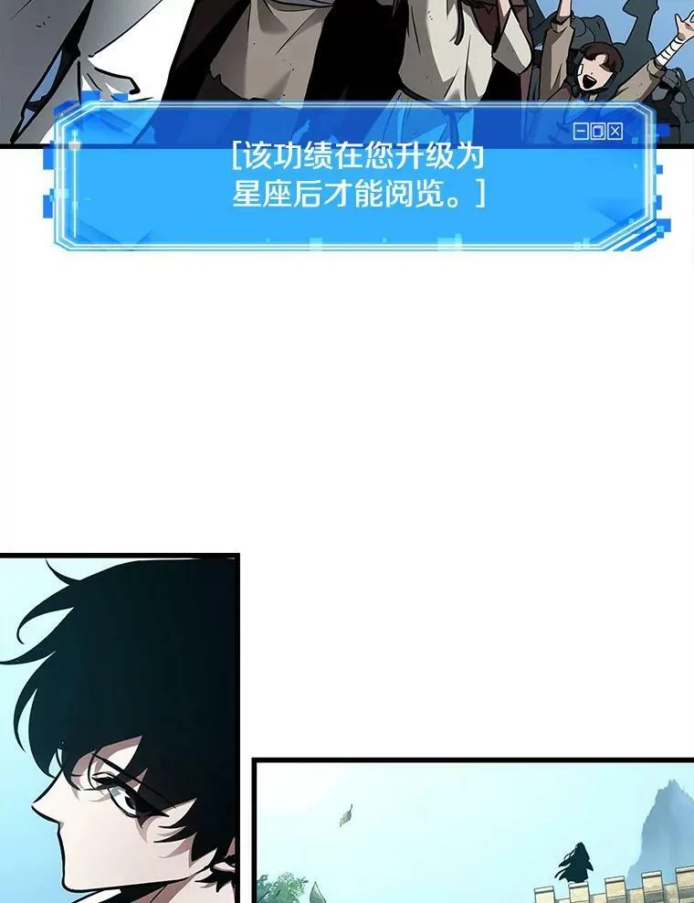 147.任务破坏者-4 第90页