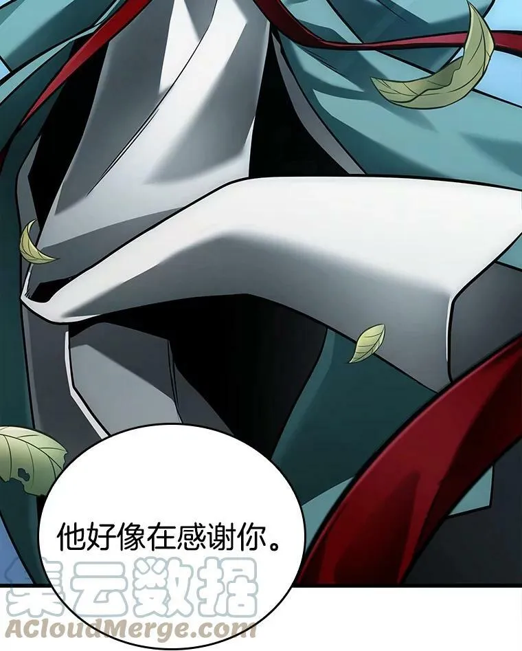 147.任务破坏者-4 第93页