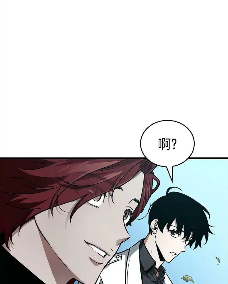 147.任务破坏者-4 第94页