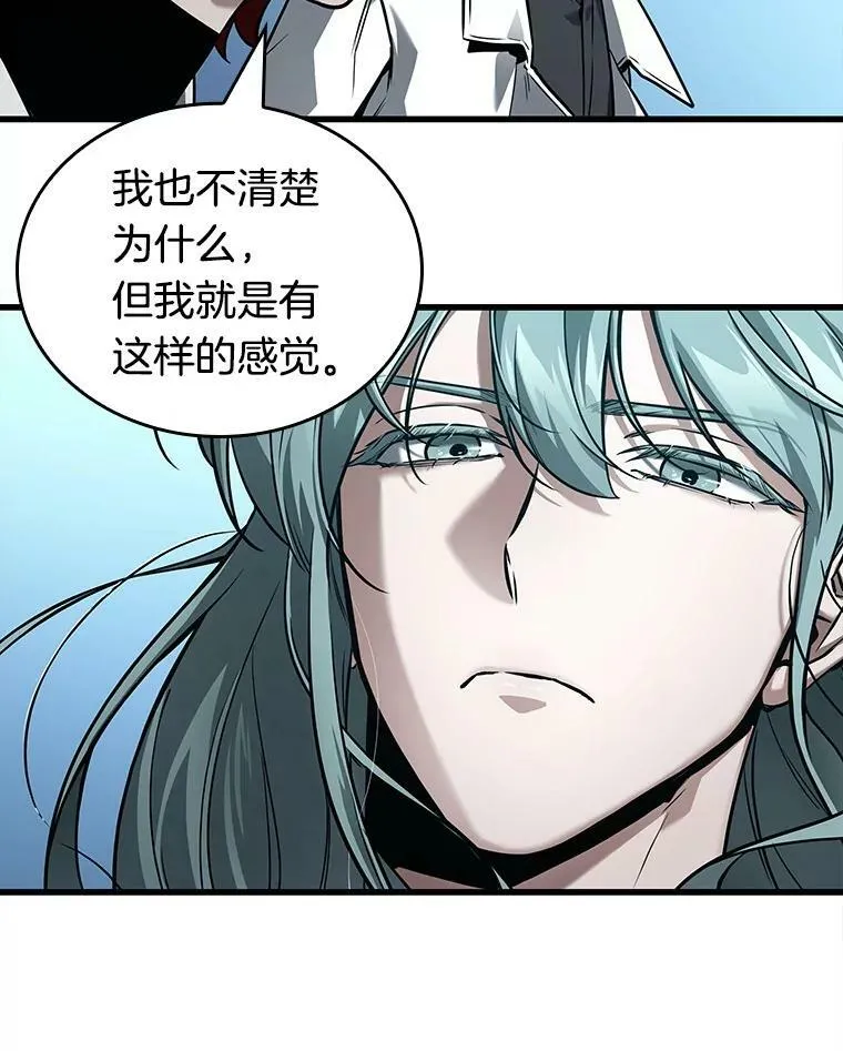 147.任务破坏者-4 第95页