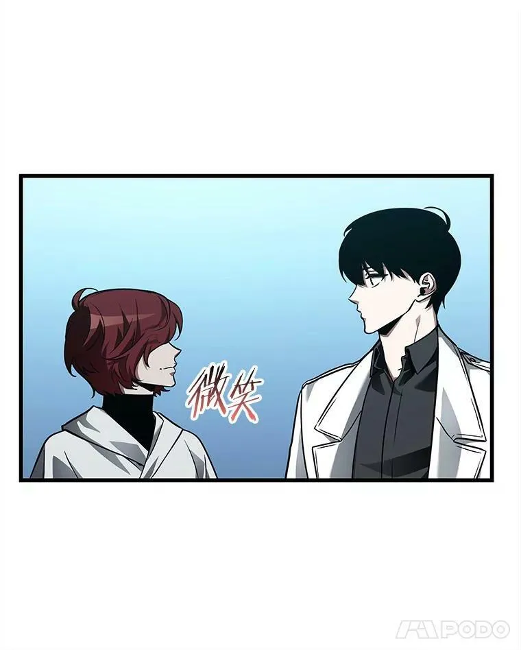 147.任务破坏者-4 第96页