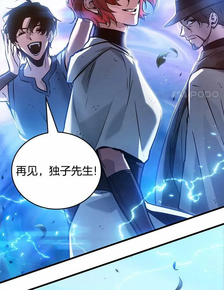 147.任务破坏者-4 第99页